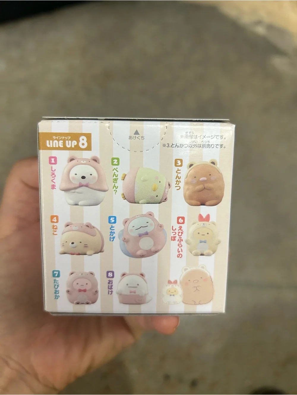 NWT Bath Figure - Beige Sumikko Gurashi Tonkatsu